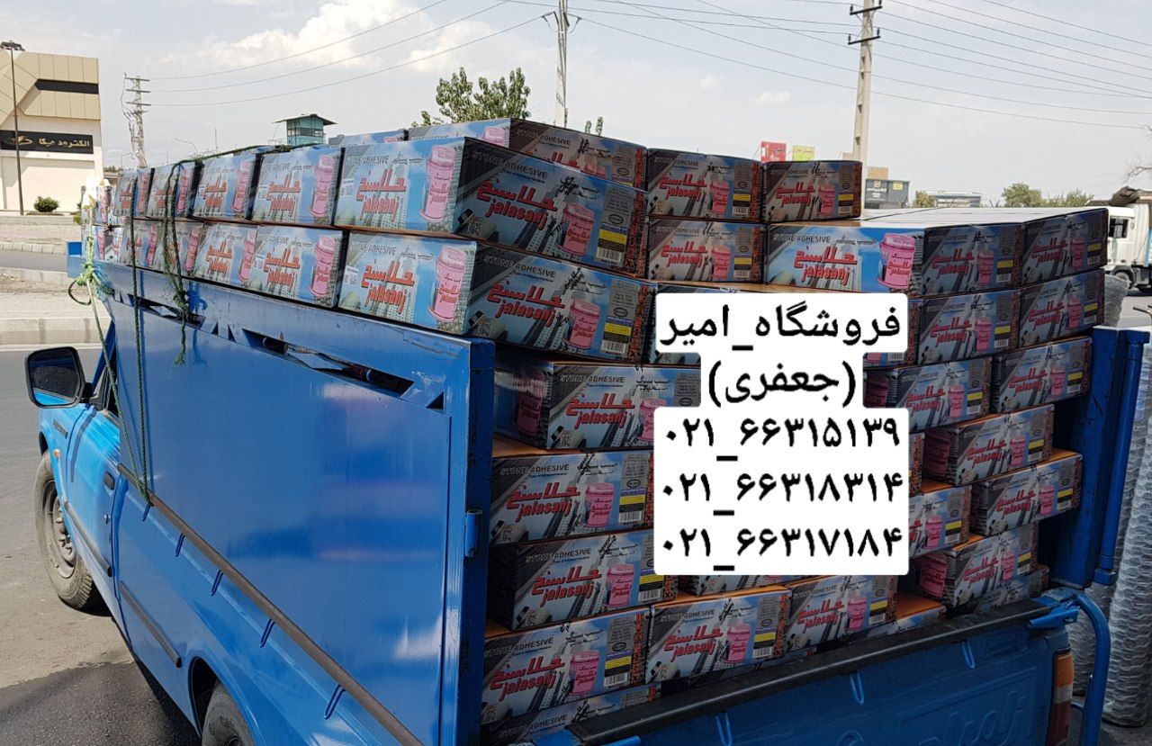 چسب سنگ جلاسنجتعداد در کارتن ۱۲ عد