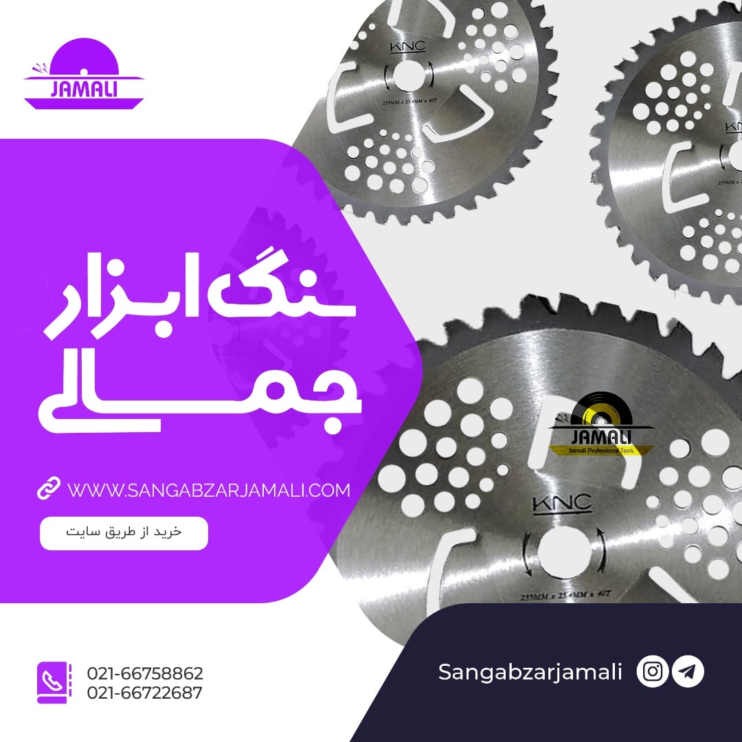 #علف_زن?پخش انواع علف زن به قیمت ز