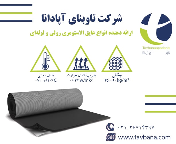 ️ 02126714397 