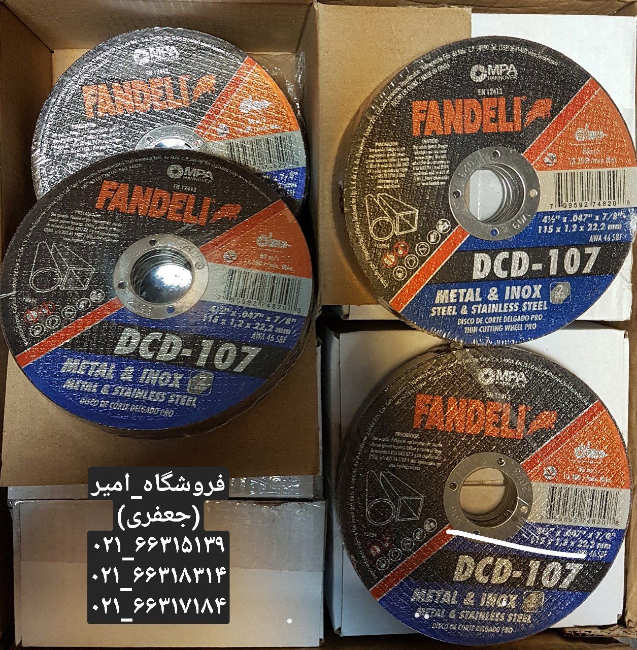 استیل بر مینی 115 FANDEIبسته بند