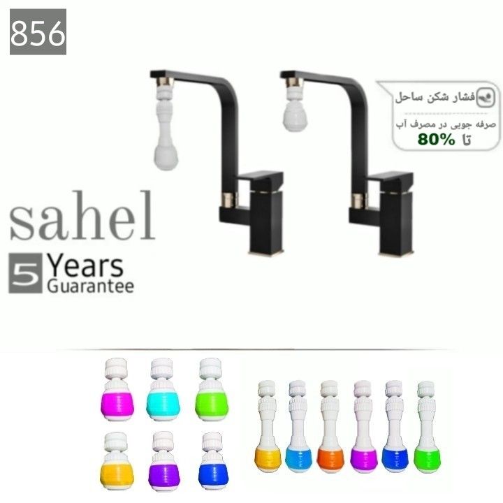 سلام رفقای عزیرمامیدوارم که حالتون