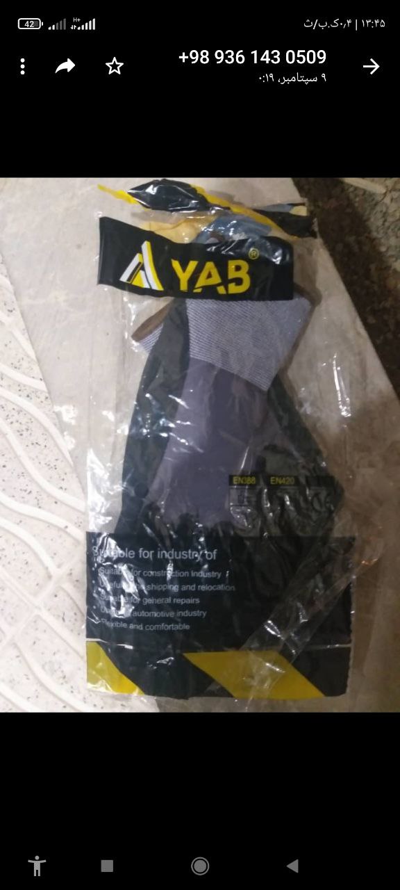 تعداد ۲۰۰جفت دستکش YAB طبق مشخصات ع