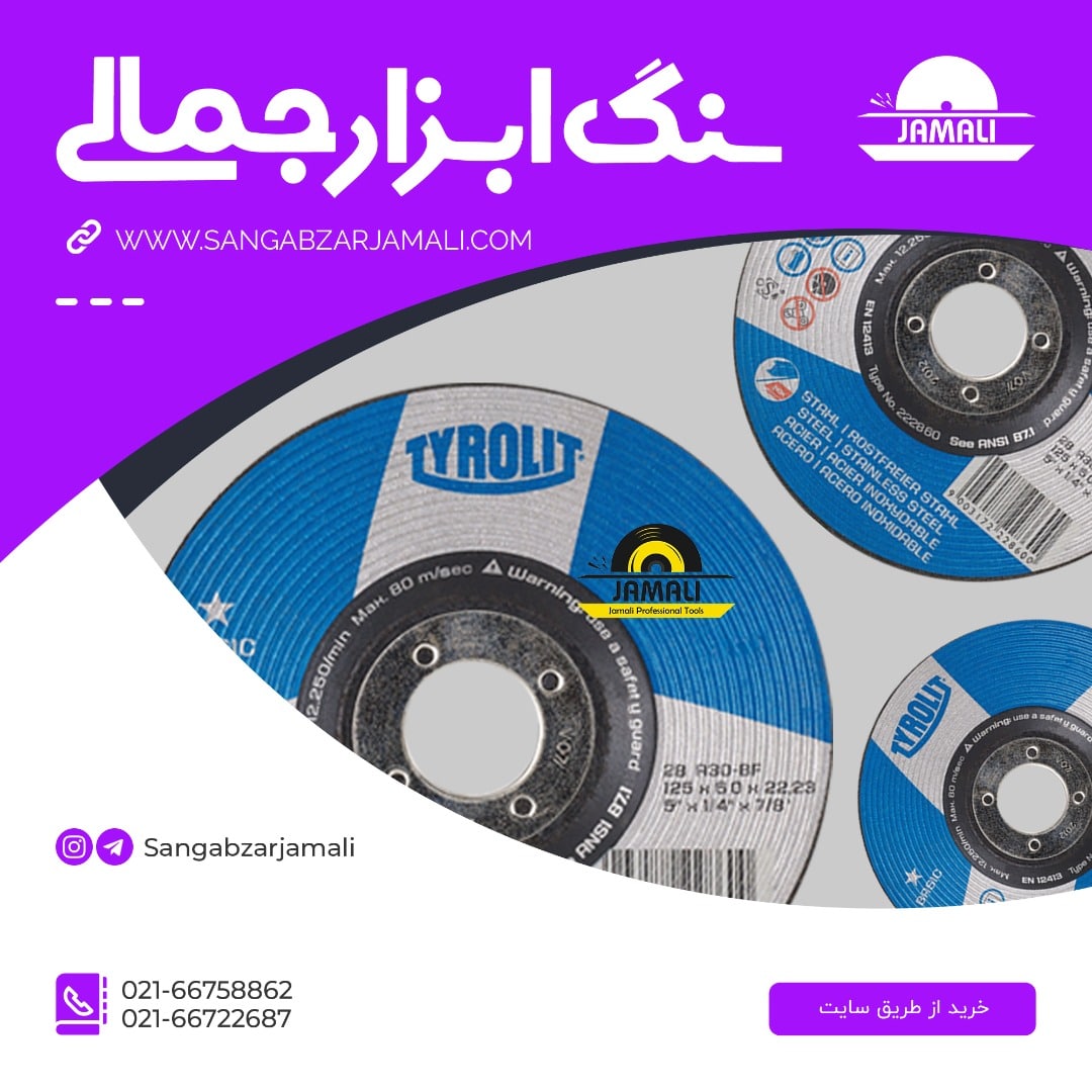 #تیرولیت️تیرولیت اتریشنیازی به مع