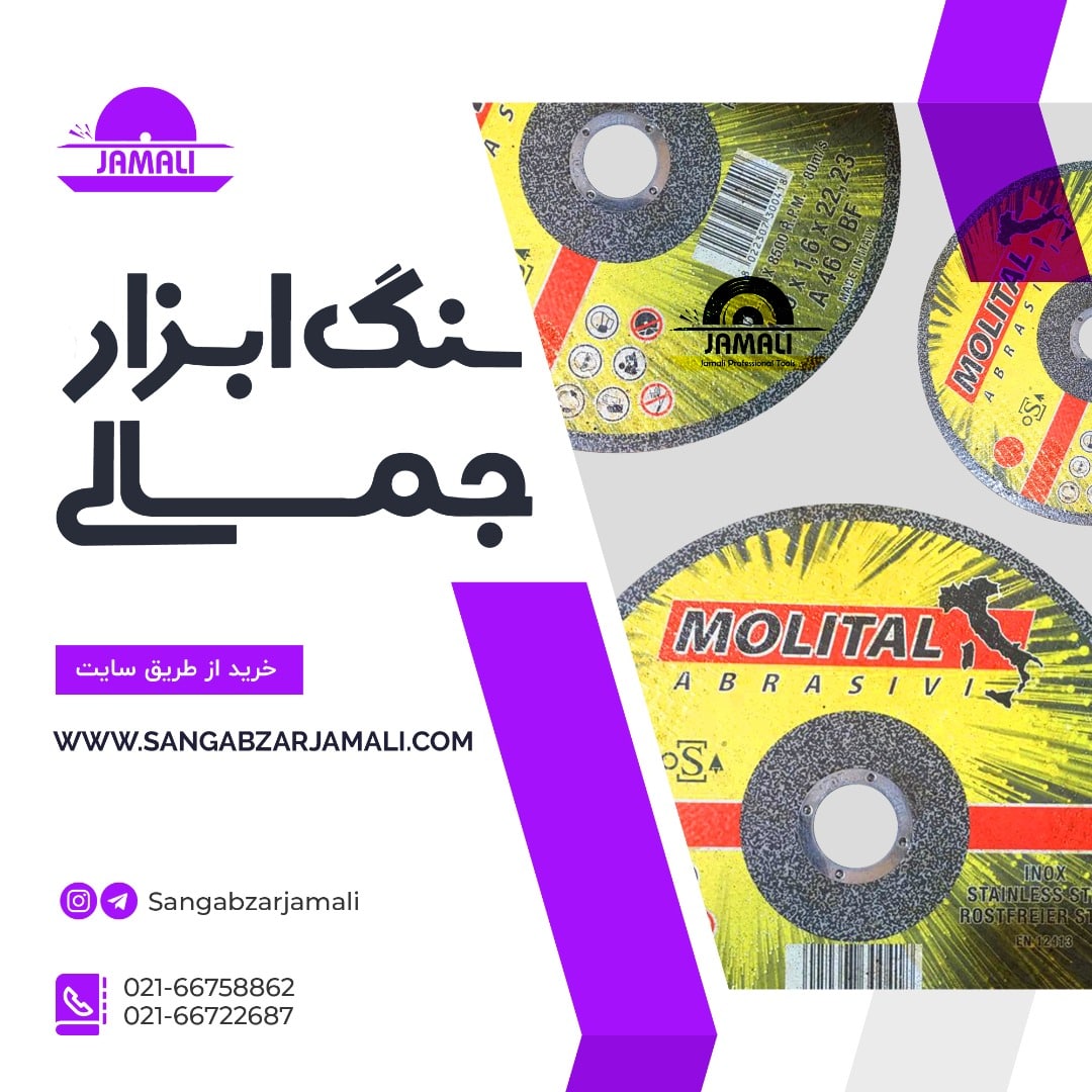 #موليتال️توجه توجه ️️️️️محصولات 