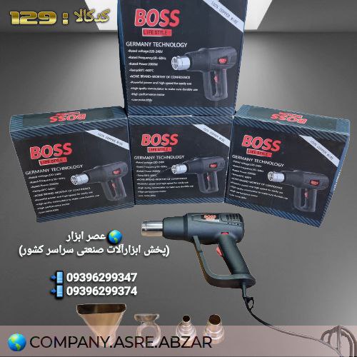  عصر ابزار (پخش ابزارآلات صنعتی سر