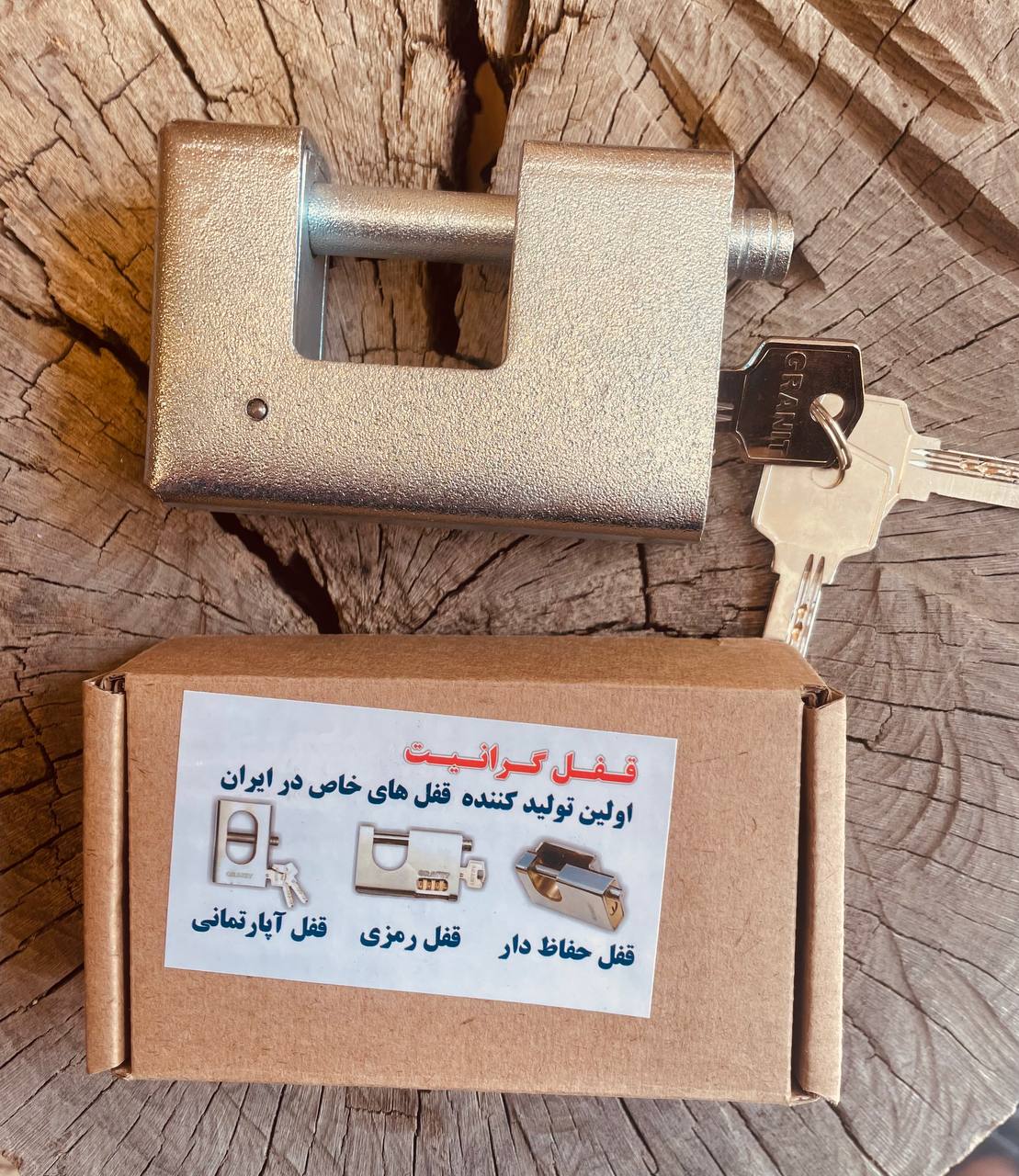قفل كتابي گرانيت٩٥٠ كليد كامپيوتري 