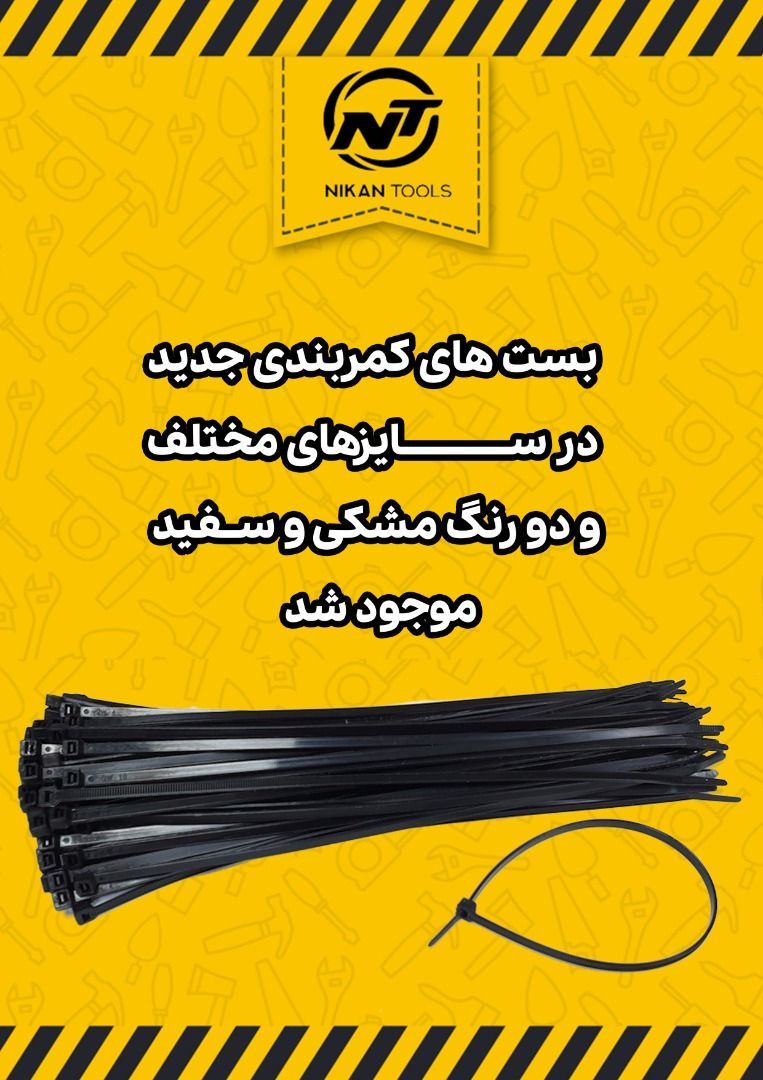 بیت کمربندی با ضمانت تعویض تحت لیسا