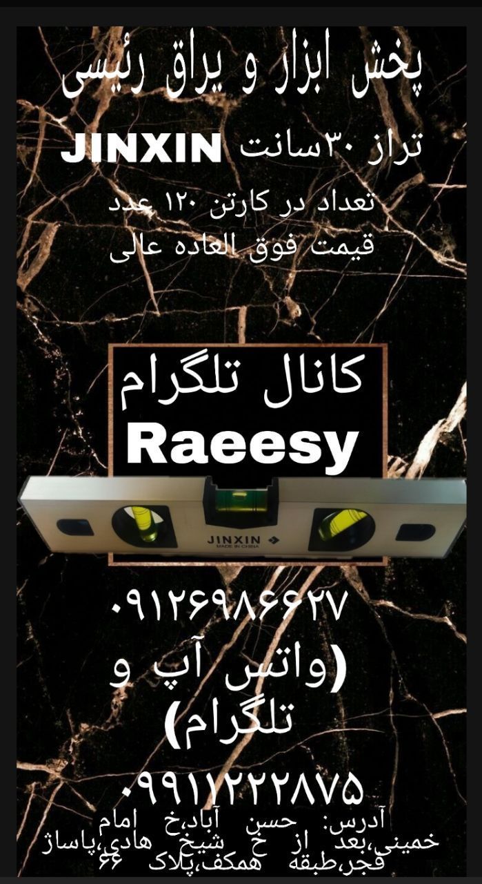 توجه تخفیف ویژه به مدت یک هفتهتر