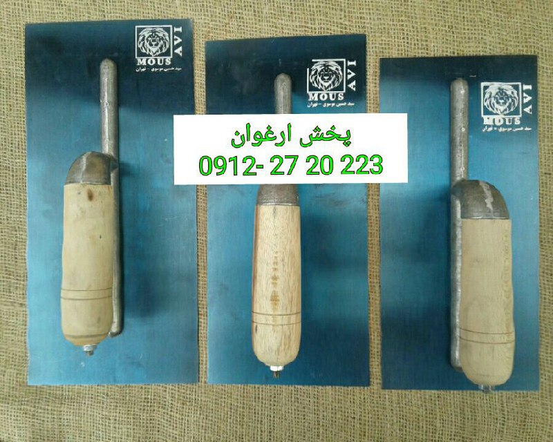 #ماله_کویتی_سید_فنر ماله کویتی( ط