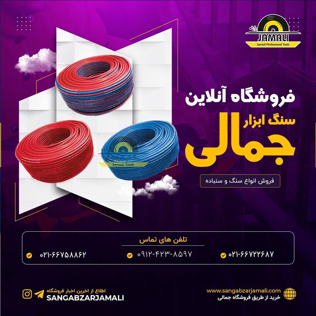 پخش انواع شیلنگ کرهترکمالزیو...