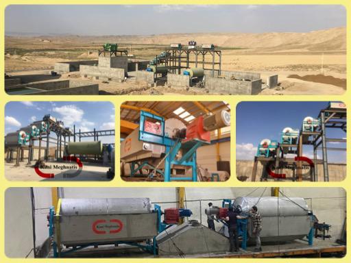 درام سپراتور مغناطیسی کانی مغناطیس
