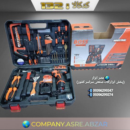  عصر ابزار (پخش ابزارآلات صنعتی سر