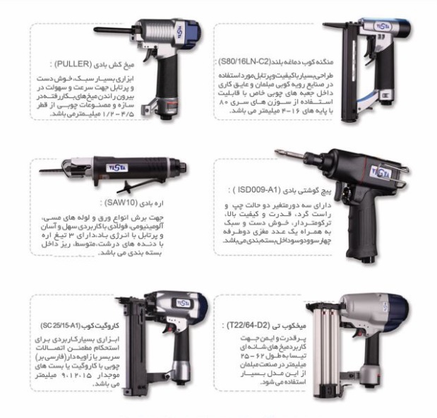 ميخكوب بادى