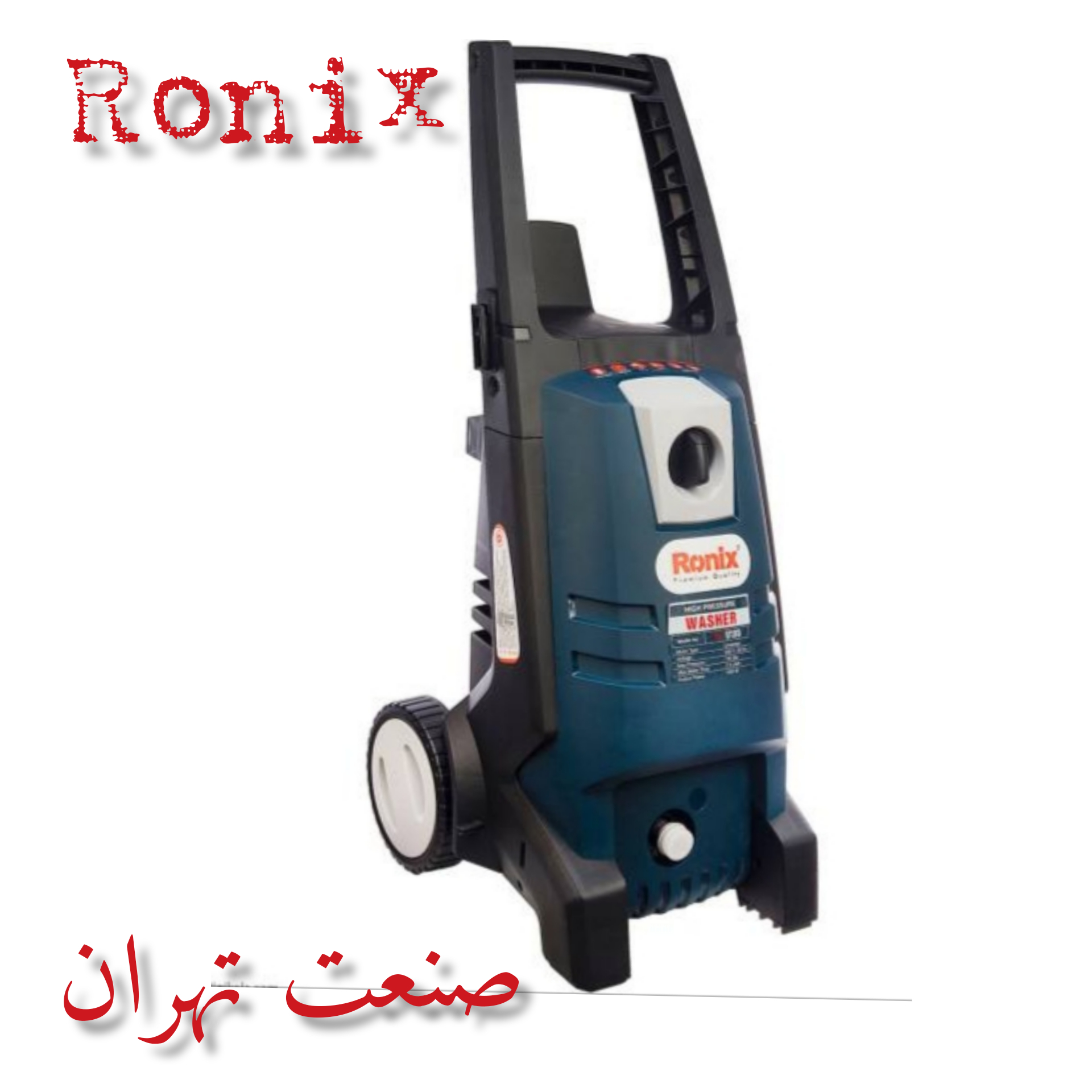 کارواش 130 بار ذغالی مدل RP-U130