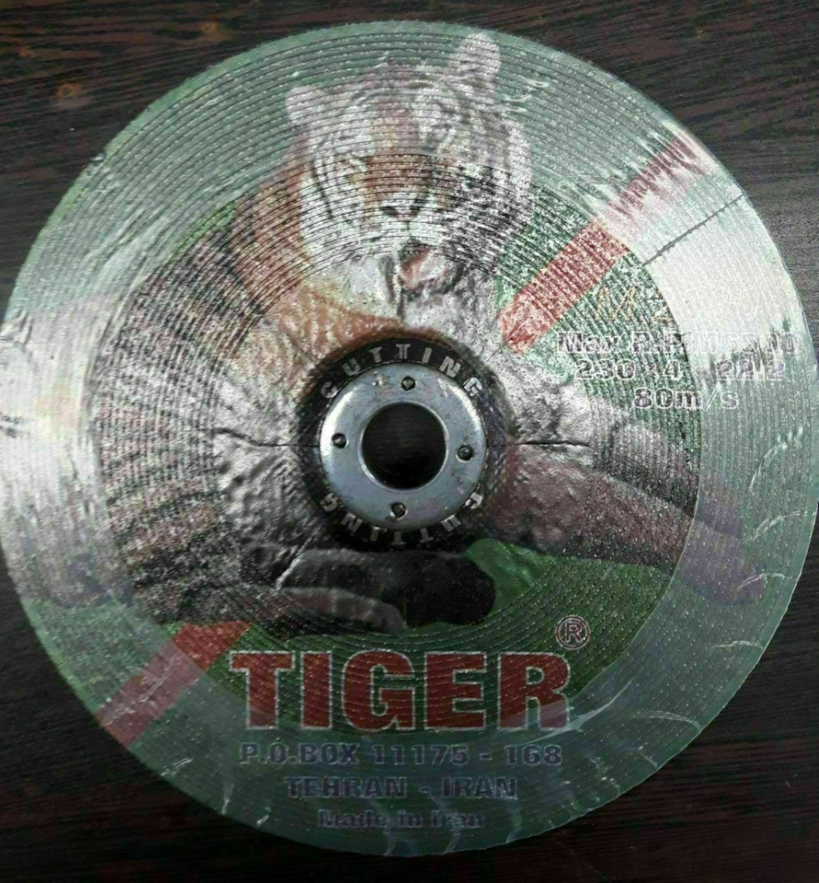 #سنگبری #TIGER230×4ساخت ایرانتعد
