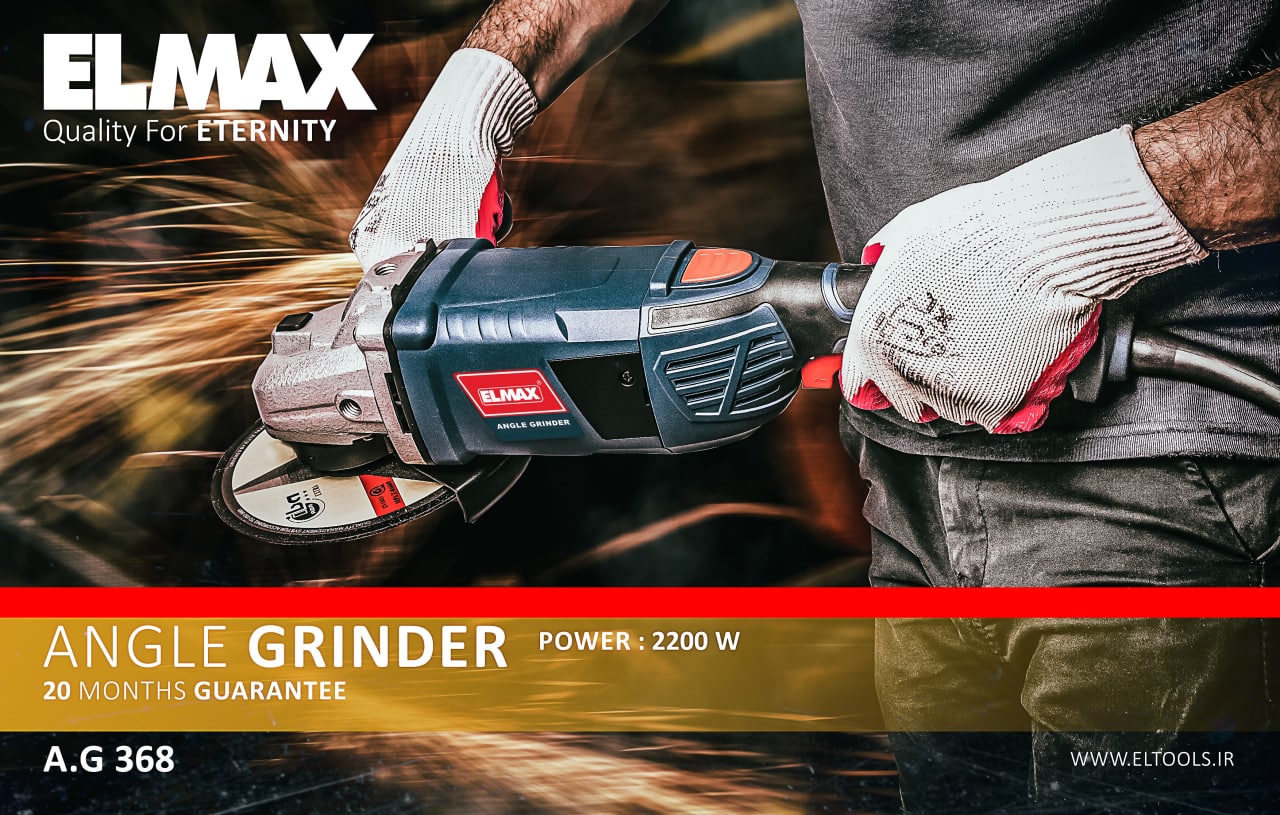 ️ELMAXElite Commercial Production 