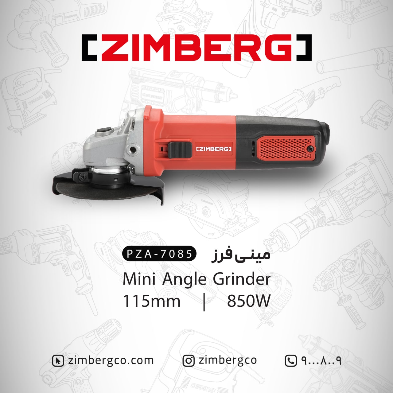 مینی فرز زیمبرگمدل: PZA-7085ولتا