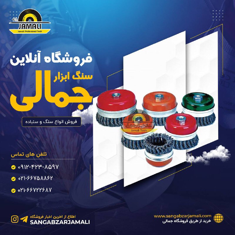 #فرچه_افشان_بافته️پخش تمام مدل ها