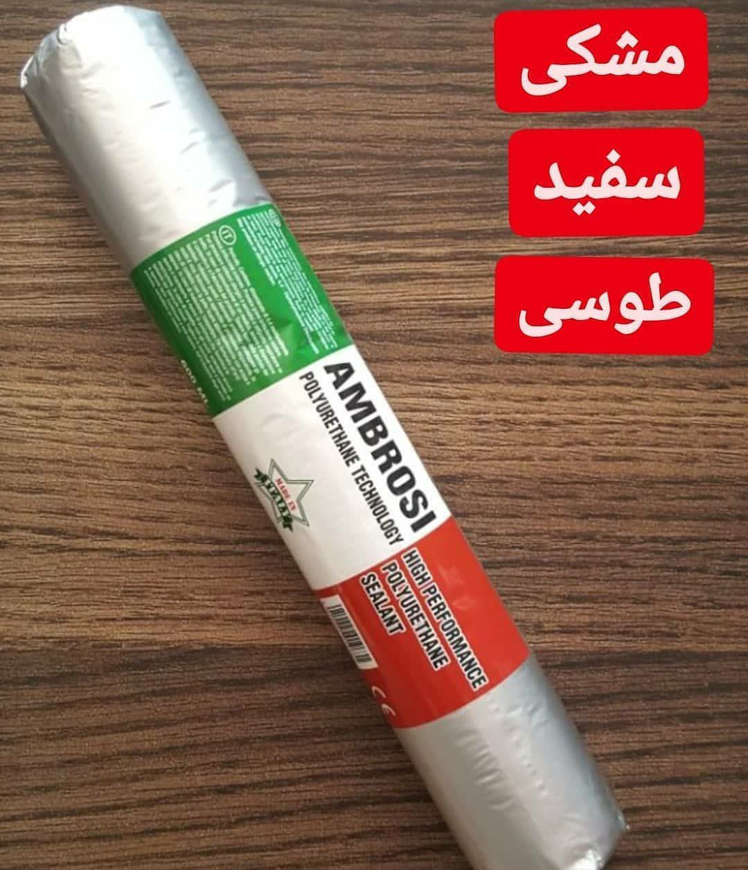 پلی یورتان ۶۰۰ میل آمبروسیشور ۵۰
