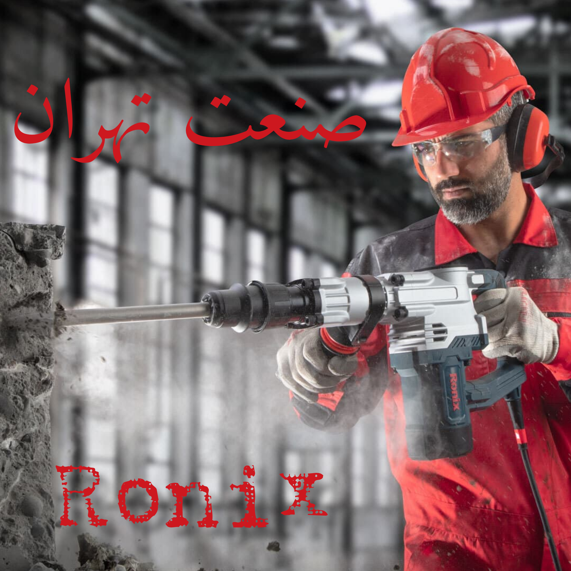چکش تخریب تاپ لاین مدل 2800