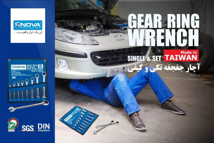 آچار جغجغه ای نووا