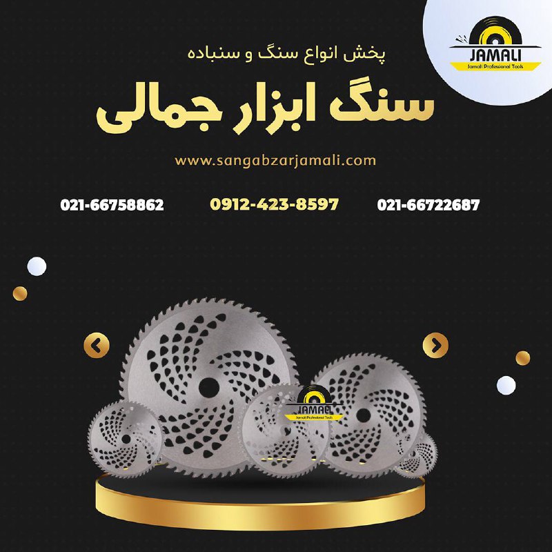 #علف_زن?پخش انواع علف زن به قیمت ز