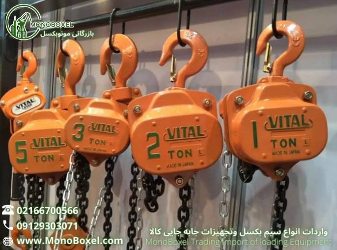 جرثقیل دستی  همان طور که از اسمش بر