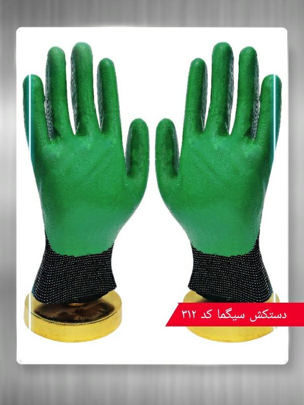 #دستکش_سیگما_کد312بافت :13G_پلی ا