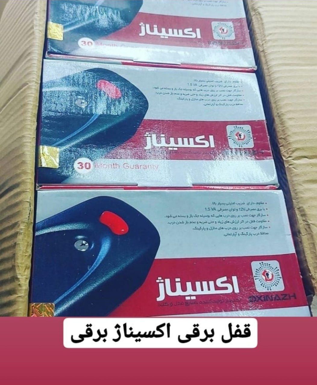  فروش ویژه محصولات اکسیناژ.ک