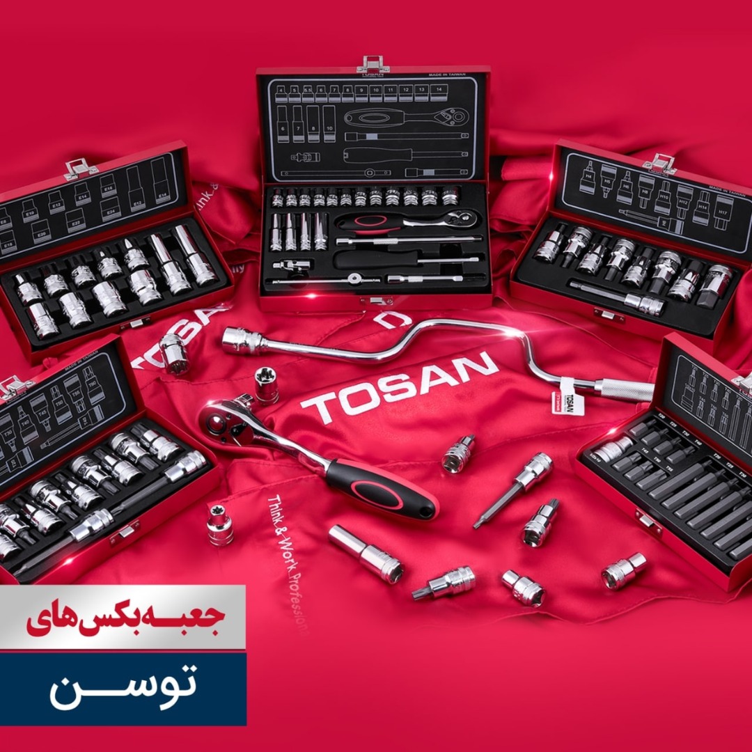 جعبه بکس توسن
