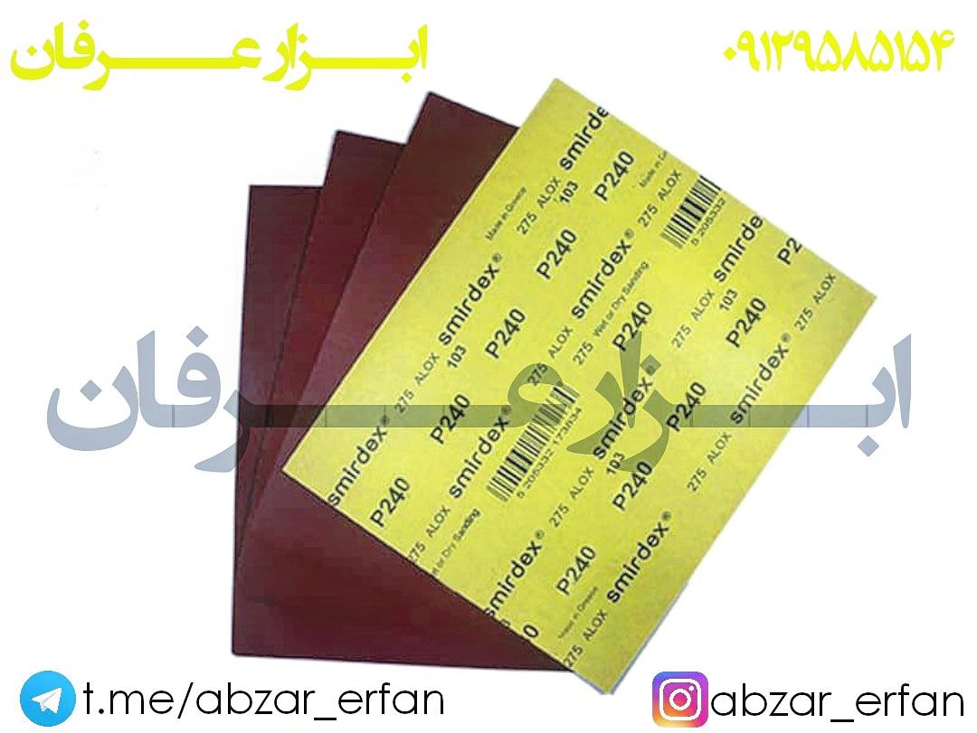 با عرض سلام و خسته نباشیدسنباده پ
