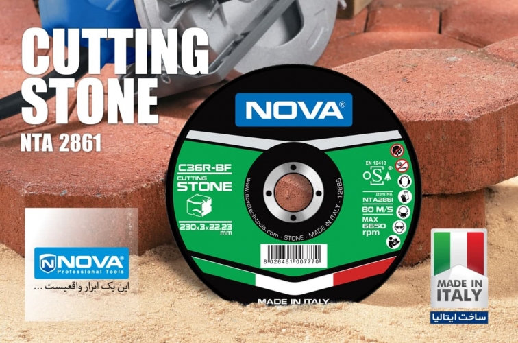 سنگ ساب و برش نووا