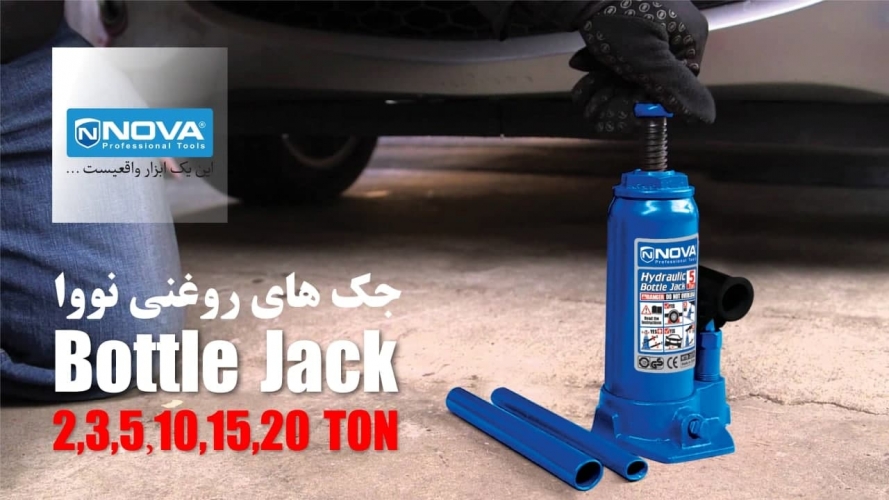 جک های روغنی نووا