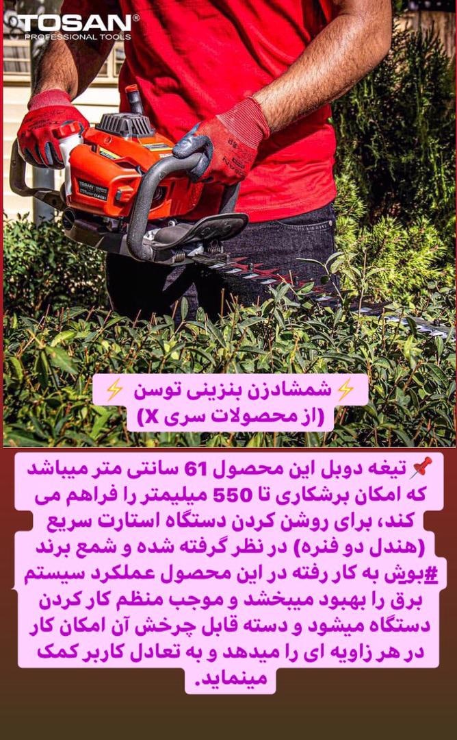برای اطلاع از تخفیف بگیرید 