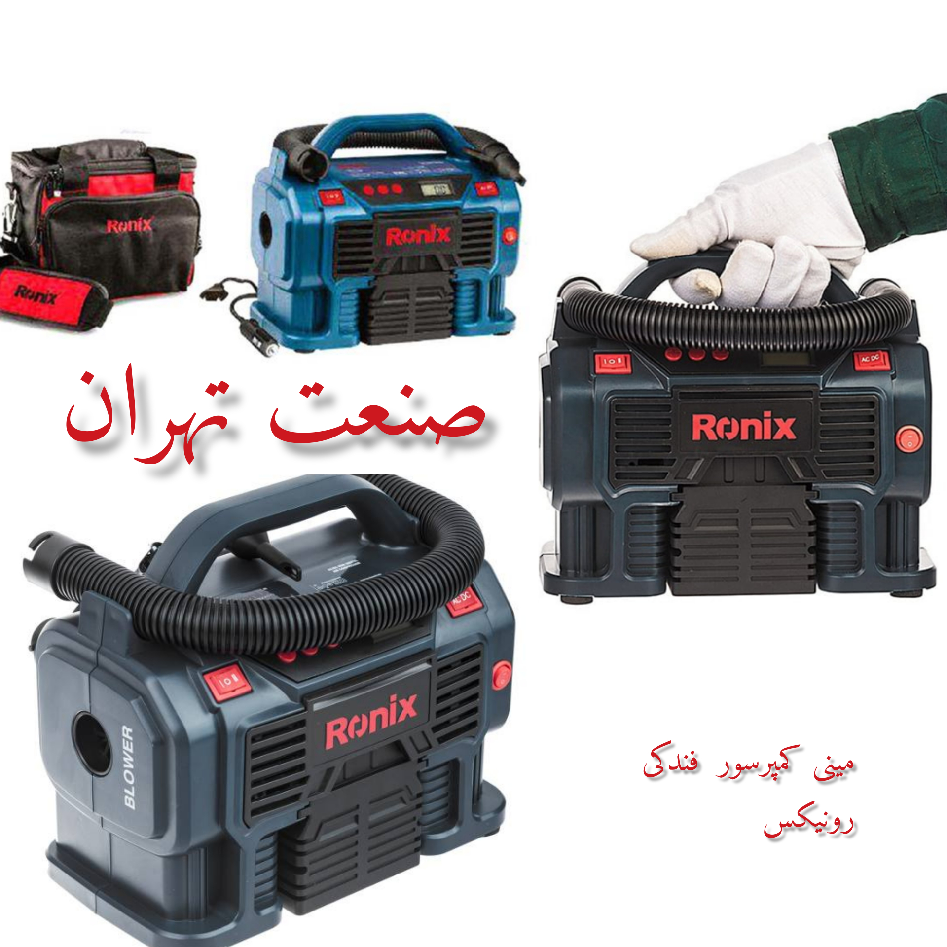 مینی کمپر سورهای فندکی #رونیکس