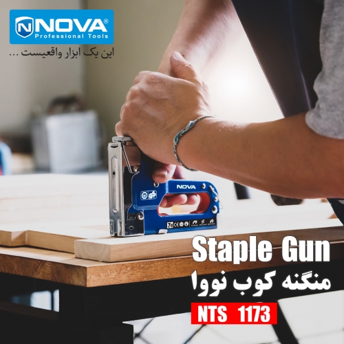 منگنه کوب های دستی نووا