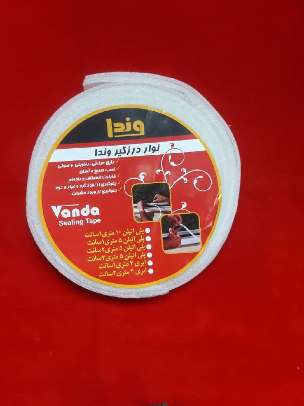 درزگیر شماره تماس جهت سفارش۰