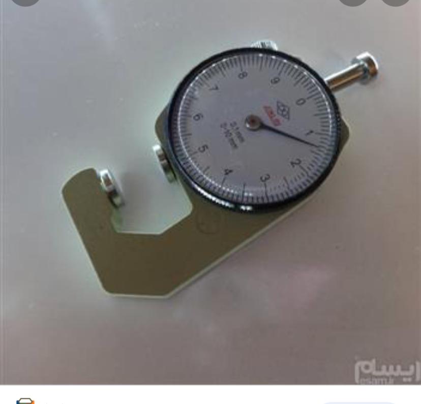ضخامت سنج
