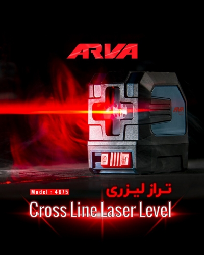 ? تراز لیزری آروا مدل 4675 -