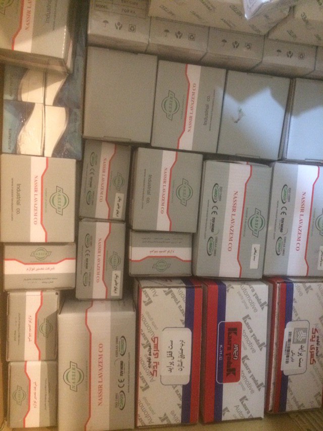  پـخـش مـحـصـولات ؛ 