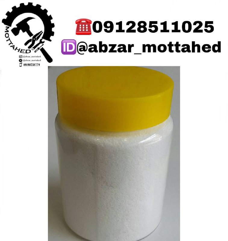 ️ابزارمتحدپودرتنه کارباافتخارتولی