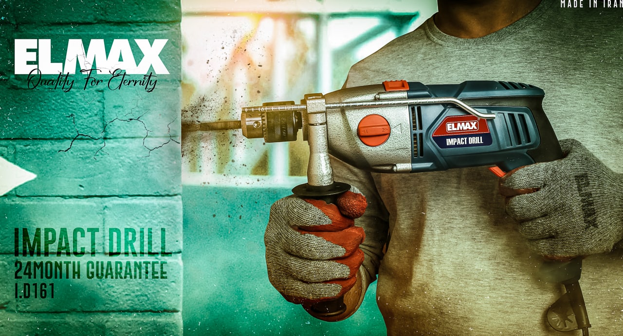 ️ELMAXElite Commercial Production 