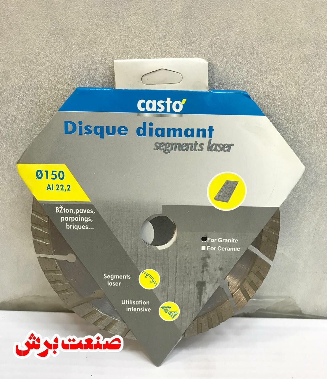 ️صنعت برش ‌️#صنعت_برش#صنعت_تهرا
