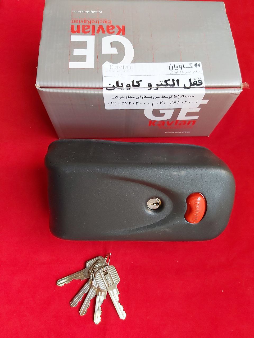 قفل حیاطی برقی مارک کاویان تعداد