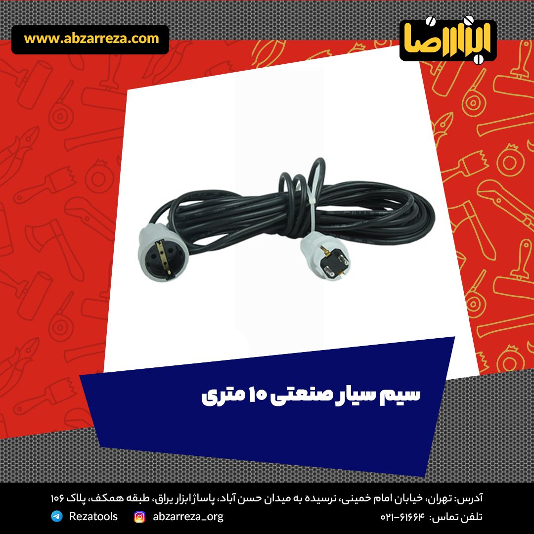 ️ ابزار فروشی آنلاین ابزاررضا ️ 