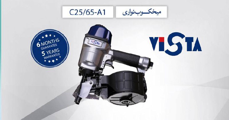 عرضه كننده انحصارى انواع ميخكوب و م