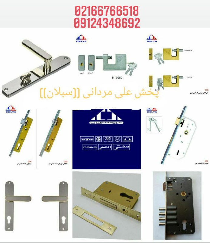 ‌ فروش ویژه محصولات دلتاکیف