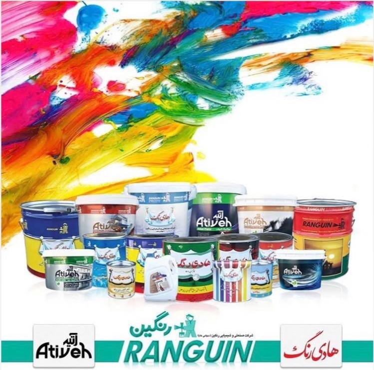 فروشگاه رنگ و ابزار و یراق علی مراد