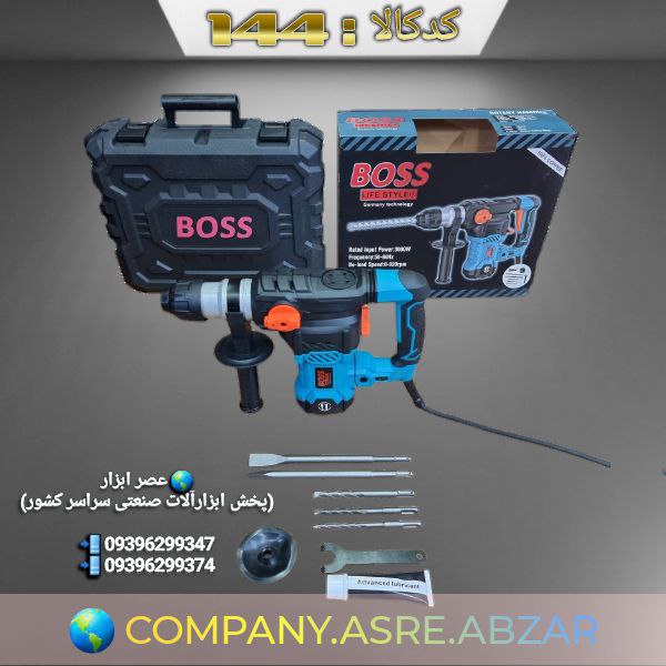  عصر ابزار (پخش ابزارآلات صنعتی سر