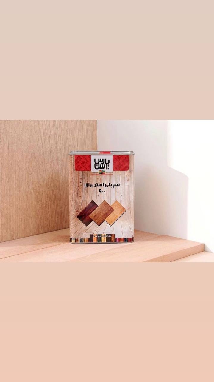 فروشگاه رنگ و ابزار و یراق علی مراد